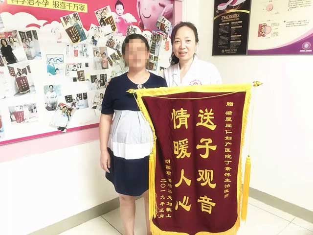 两天收到4面锦旗,这家妇产医院口碑杠杠滴 !